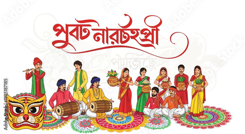 Illustrations of a festive Pohela Boishakh parade with people in traditional Bengali dress celebrating the Bangla New Year against a clean white background, conveying a colorful and joyful