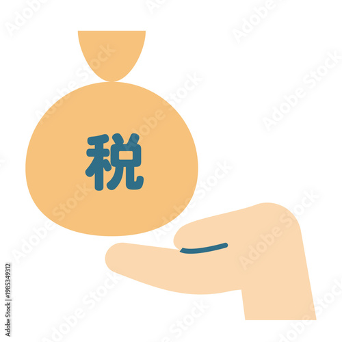 税を納めるイメージイラスト｜フラットでかわいいイラスト
