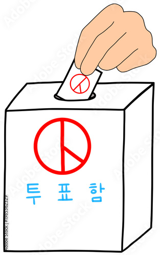 hand with ballot box