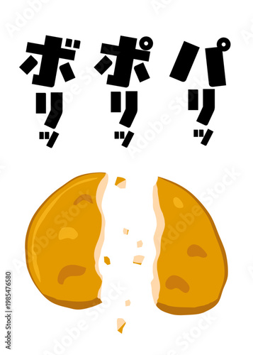煎餅を割るイラスト