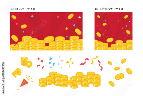 山積みコインのキャンペーン用バナー背景素材セット (ポイント還元・キャッシュバック) 横長と正方形のテンプレート・赤色・ベクターイラスト