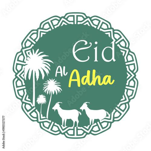 Eid al-Adha greeting cards