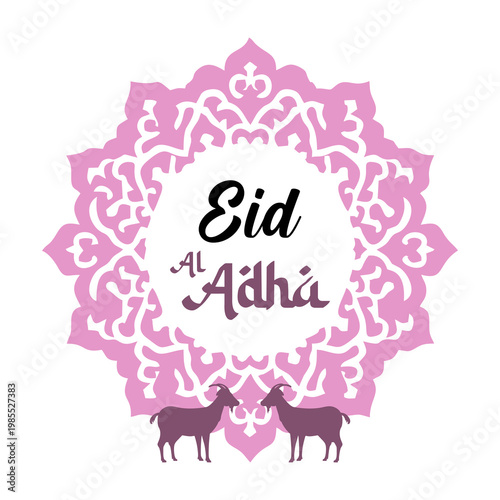 Eid al-Adha greeting cards