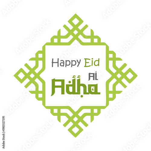 Eid al-Adha greeting cards