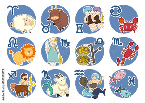 12星座のイラスト　セット