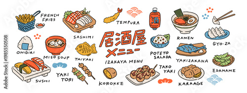 居酒屋、日本食、飲み屋、定食屋、和食、デリバリーなどのシンプルな手書きベクターイラスト素材 Hand-drawn style vector illustration assets featuring Japanese cuisine, traditional Japanese food, travel in Japan, and izakaya.