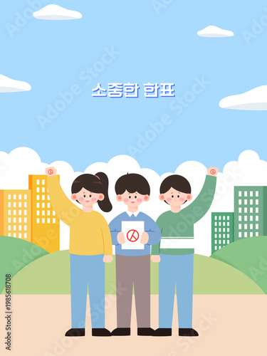 People Holding Ballot Papers with "Valuable Vote" Text to Encourage Election Participation