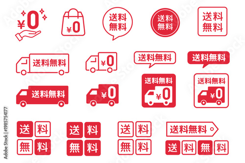 送料無料・0円・輸送トラックの編集可能なライン線画アイコン赤