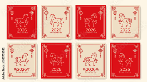 Set of 2026 Year of the Horse greeting cards in red and beige with ornate floral borders and horse silhouettes