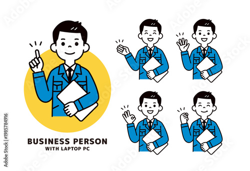 ラップトップを持って様々なポーズをする、男性社員・作業員の上半身ベクターイラスト素材セット