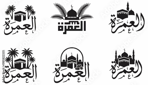 Elegant vector logos for Umrah pilgrimage, incorporating iconic Kaaba, mosque elements, crescent moon, and stylized Arabic calligraphy designs