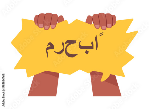 Two hands hold a yellow speech bubble with Arabic text meaning search translated from Arabic, isolated vector illustration