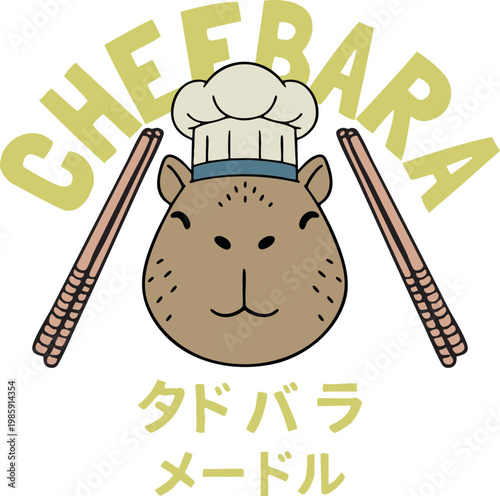 Cute Chef Capybara Vector Character Illustration with Chopsticks and Japanese Text "Capybara" (Kapibara) and "Ramen" (Ramen) - Noodle Bar Restaurant Logo and Mascot Design