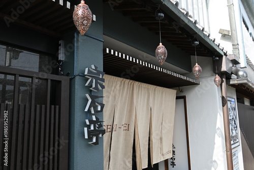 Bild auf Leinwand のれんと提灯が灯る和風飲食店の落ち着いた外観
Traditional Japanese restaurant entrance with lanterns an