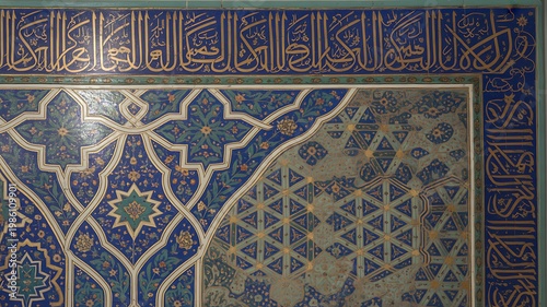 Islamic wall art of the 16th century 