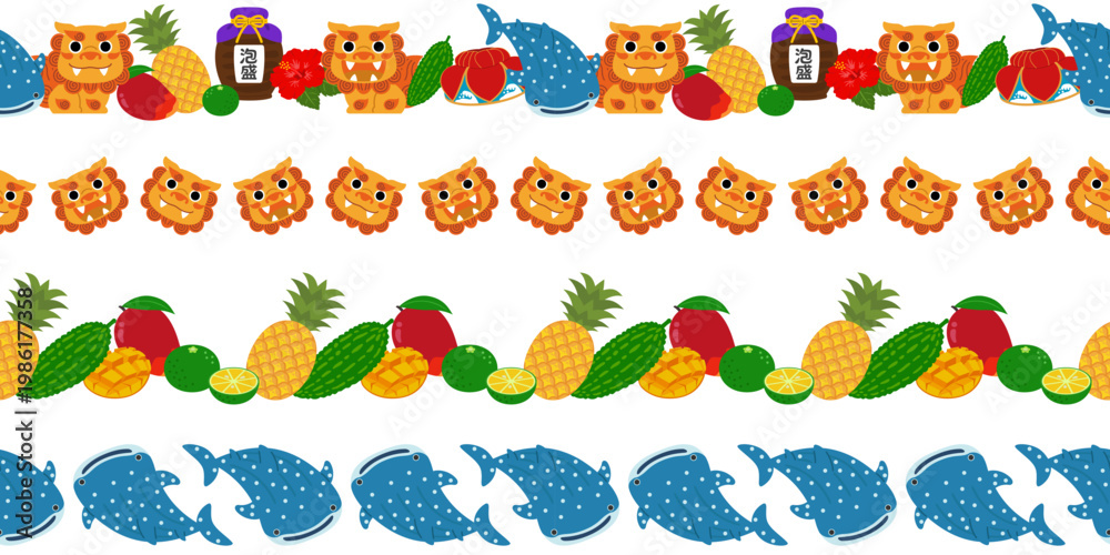 Naklejka premium 沖縄イメージイラストのシームレスなライン。（Okinawa image illustration seamless line.） 
