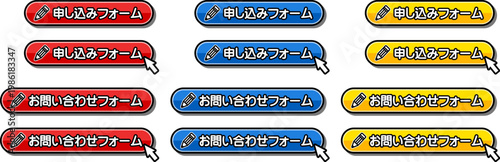 「申し込みフォーム」「お問い合わせフォーム」CTAボタン｜鉛筆アイコン付きWeb用UI素材
