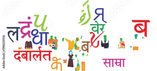 Many colorful words in different languages with small figures of people and clothes