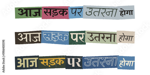 Hindi Protest Slogan Ransom Note Style Typography, Activism and Social Justice Message