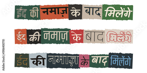 Hindi Text Eid Ki Namaz Ke Baad Milenge Ransom Note Style Collage for Social Media Invitation