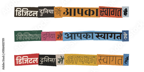 Hindi Ransom Note Style Welcome to the Digital World Text for Cybersecurity Awareness and Literacy