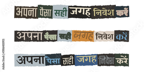Hindi Ransom Note Style Financial Advice Collage, Invest Money Wisely Typography