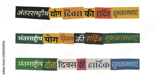 International Yoga Day Greeting in Hindi Language Ransom Note Style Typography