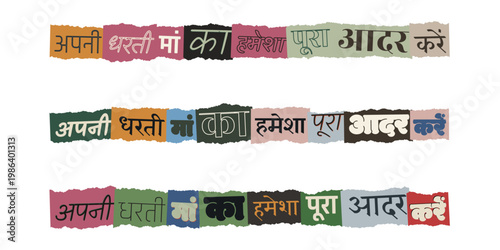Hindi Ransom Note Style Typography for Mother Earth Day Awareness Poster