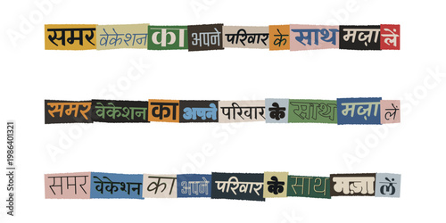 Handmade Hindi Ransom Note Style Text Enjoy Summer Vacation With Family Graphic