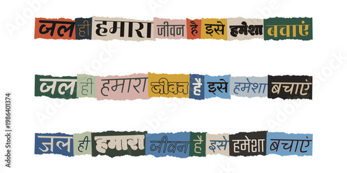 Hindi Ransom Note Style Text Collage for Water Conservation Awareness and Save Water Campaign