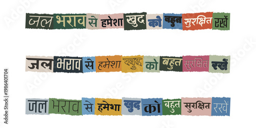 Handmade Hindi Ransom Note Style Message for Monsoon Waterlogging Safety Awareness