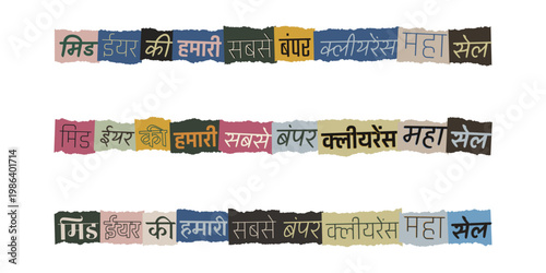Hindi Mid Year Clearance Sale Banner Graphics in Ransom Note Style