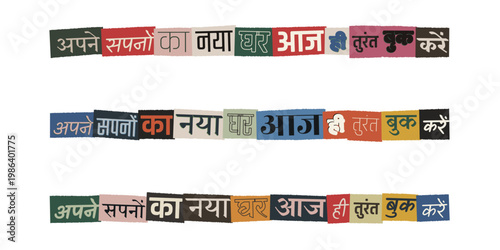 Hindi Ransom Note Style Real Estate Ad for Dream Home Booking
