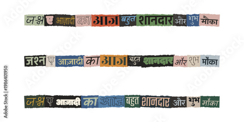 Hindi Independence Day Typography Ransom Note Style Paper Cutouts Celebration of Freedom Text