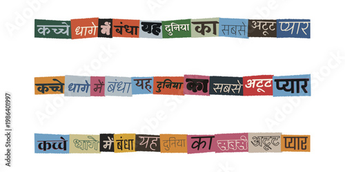 Hindi Ransom Note Style Typography for Raksha Bandhan Festival