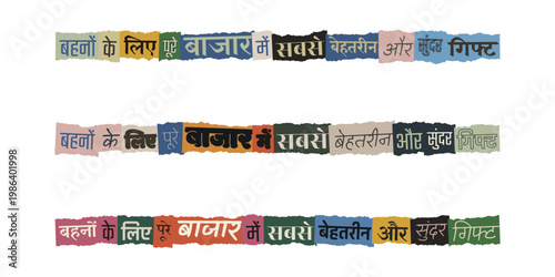 Hindi Ransom Note Style Text for Raksha Bandhan Sister Gift Promotion