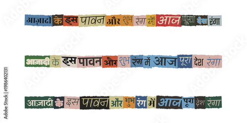 Handmade Hindi Typography Collage for Indian Independence Day Ransom Note Style