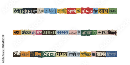 Colorful Torn Paper Hindi Text for Raksha Bandhan Festival Greeting in Ransom Note Collage Style