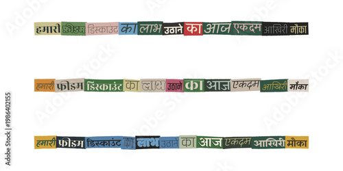 Hindi Ransom Note Style Text for Freedom Sale Discount Promotion