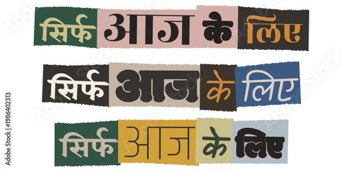 Hindi Just For Today Ransom Note Typography For Recovery And Mindfulness