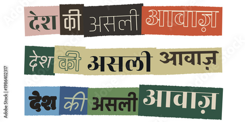 Hindi Slogan Desh Ki Asli Awaaz in Ransom Note Style for Grassroots Political Activism