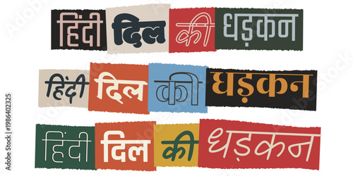 Colorful Ransom Note Style Hindi Text for Hindi Diwas Cultural Language Pride Poster