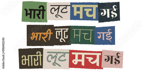 Vintage Ransom Note Style Hindi Typography for Crime Thriller and Breaking News Graphics