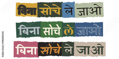 Hindi Ransom Note Style Typography Bina Soche Le Jao Text Collage