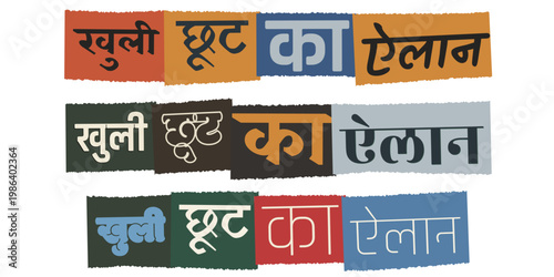 Hindi Ransom Note Style Typography for Discount Announcement and Sale Promotion