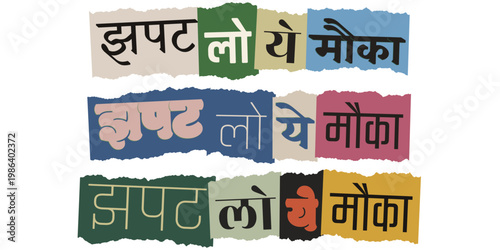 Hindi Ransom Note Style Typography Jhapato Ye Mauka Grab This Opportunity