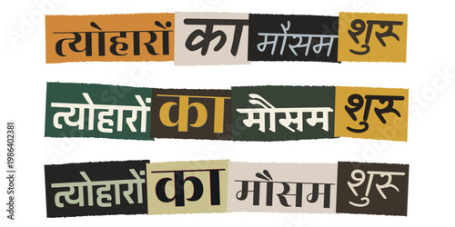 Hindi Festive Season Ransom Note Style Typography for Diwali and Dussehra