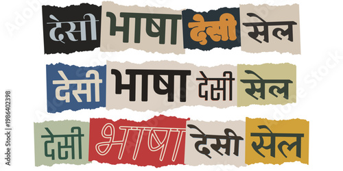 Colorful Hindi Typography Collage for Regional Language Marketing and Vernacular E-commerce Sales