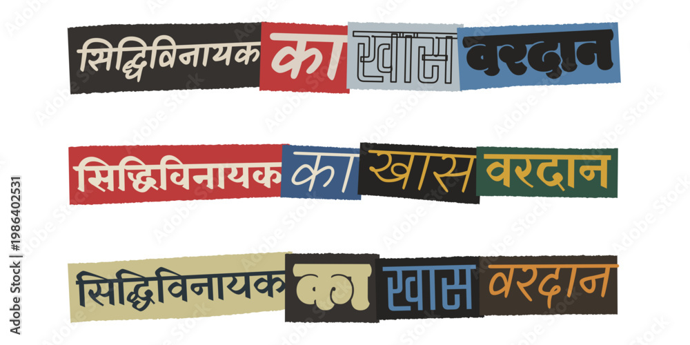 Obraz premium Hindi Ransom Note Style Typography Siddhivinayak Ka Khas Vardan Text