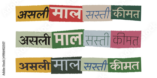 Hindi Ransom Note Style Typography for Authentic Street Market Advertising and Bargain Deals